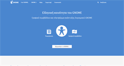 Desktop Screenshot of gnome.gr